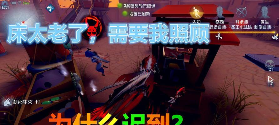 第五人格牛仔攻略（探索牛仔的技能与战术）  第1张