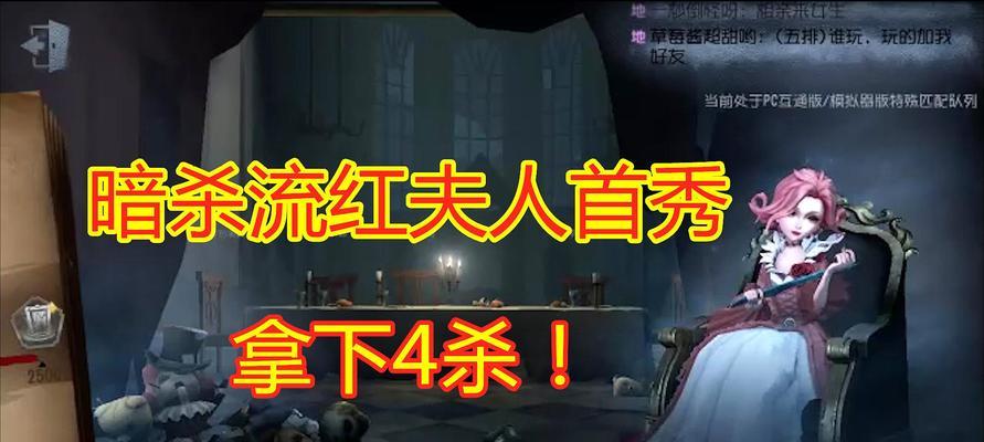 《第五人格小女孩技能介绍以及如何获得》（探索小女孩的特殊技能和获取方法）  第1张