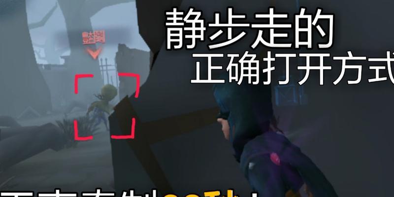 成为一名优秀的第五人格新手玩家（轻松获胜技巧大揭秘）  第1张