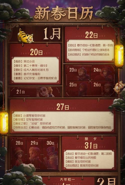 《第五人格操作常识大揭秘》（游戏必备的15个操作技巧）  第1张