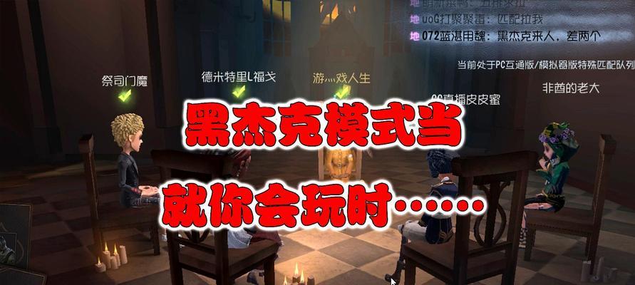 第五人格分期付款（方便）  第1张