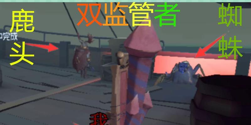 《第五人格蜘蛛蛛网缠身状态的最大叠加层数》（揭秘游戏中蜘蛛的恐怖能力）  第1张