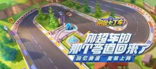 《跑跑卡丁车亚特拉斯获取攻略》（快速解锁亚特拉斯）  第1张