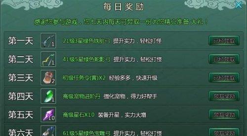 征程三国四大兵种详解（以游戏为主）  第2张