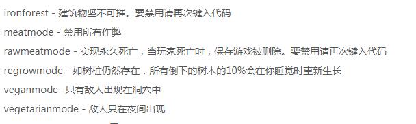 揭秘英灵神殿的隐藏作弊码（让你在游戏中轻松达到巅峰的神秘密码）  第3张