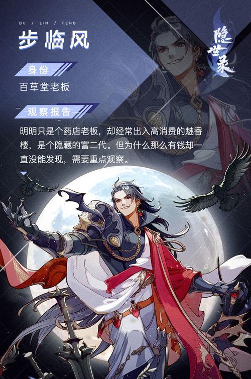 《隐世录》中如何培养出强大的角色（掌握这些技巧）  第2张