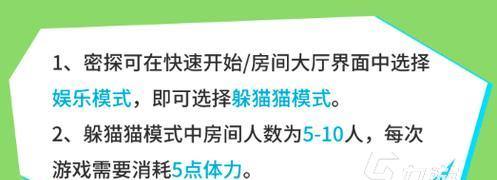 以一亿小目标20连，让你爱上这款游戏（攻略一览）  第3张