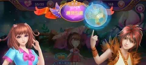 《叶罗丽游戏》解密通关攻略（踏入魔法世界）  第2张