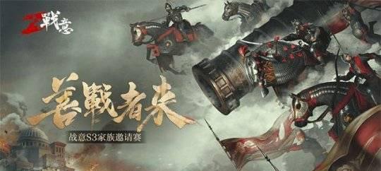 经典重现，玩转悬空城骑士团新版本（回到经典）  第2张