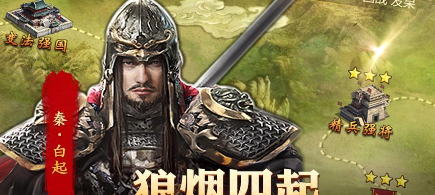 《王侯将相选择什么武器好》（从游戏角度看武器选择的重要性）  第3张