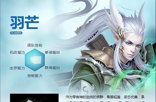 完美世界法师加点攻略（游戏中如何加点）  第2张