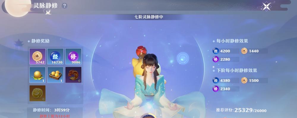 梦幻新诛仙如何获得坐骑寒烟雪？获取步骤是什么？  第2张