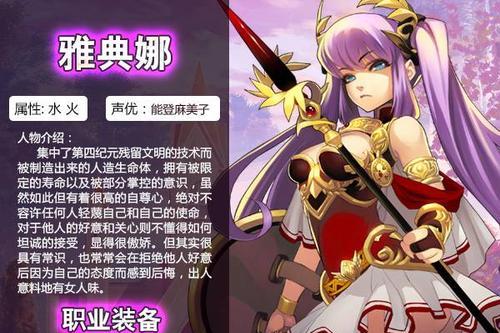 萌娘召唤师装备获取方法？武器获得途径有哪些？  第1张