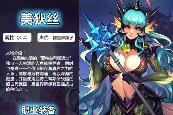 萌娘召唤师装备获取方法？武器获得途径有哪些？  第3张