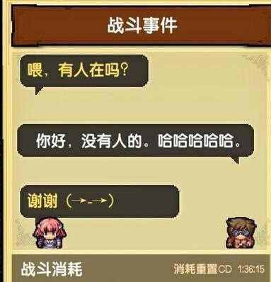 冒险公司游戏攻略怎么找？哪里有最全的游戏攻略指南？  第2张