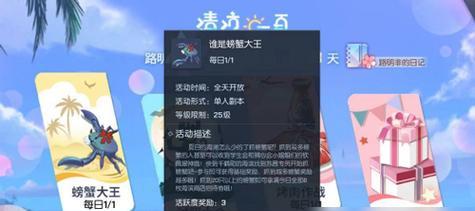 龙族大陆无尽之塔怎么玩？详细玩法攻略介绍是什么？  第3张