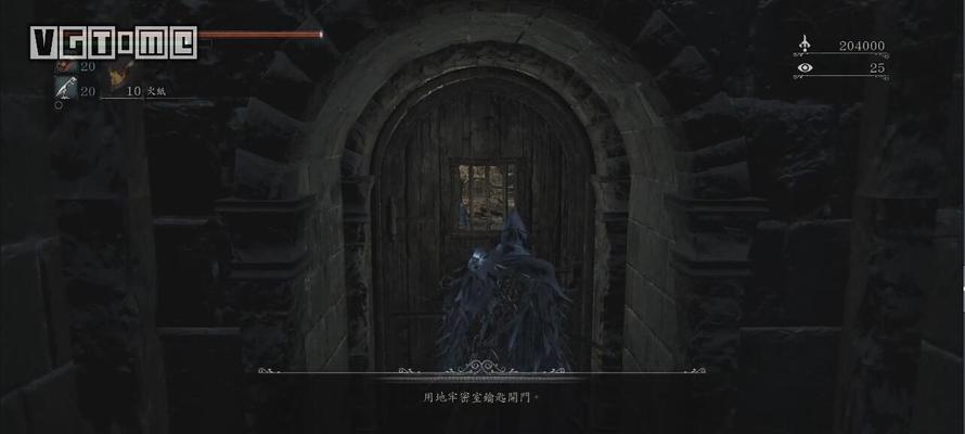 血源诅咒全符文效果如何？获得方法和攻略是什么？  第3张